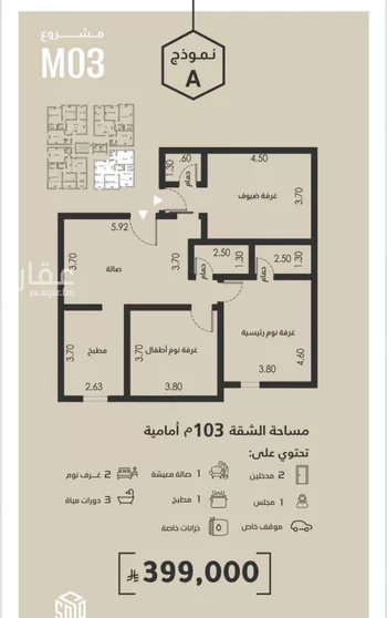 شقة للبيع في حي الفيصلية, مدينة جدة, منطقة مكة المكرمة صورة 2