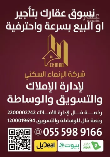 أرض للبيع في شارع حجلا, حي سلطانة, مدينة ابها, منطقة عسير صورة 3
