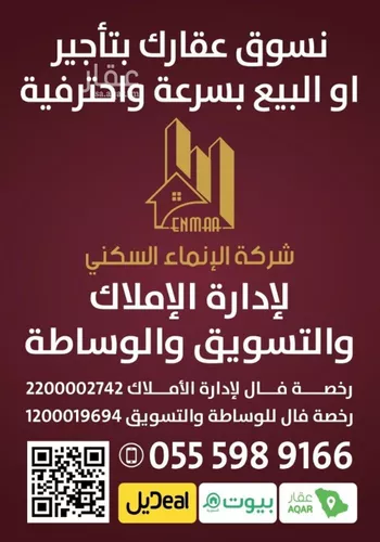 أرض للبيع في شارع احمد الجوهري, حي البساتين, مدينة جدة, منطقة مكة المكرمة صورة 4