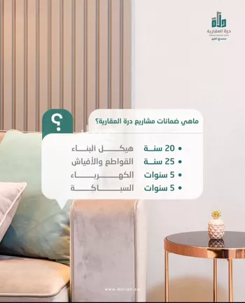 شقة للبيع في شارع ابن عثمان السلمي, حي المروة, مدينة جدة, منطقة مكة المكرمة صورة 4