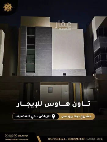 شقة للإيجار في شارع حرة تبوك, حي النرجس, مدينة الرياض, منطقة الرياض