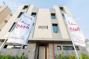 شقة للبيع في حي العارض, مدينة الرياض, منطقة الرياض