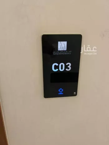 شقة للإيجار في حي المروج, مدينة الرياض, منطقة الرياض