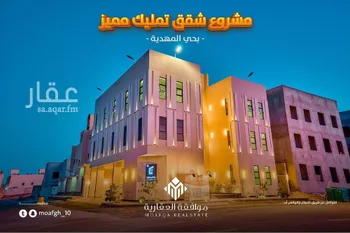 شقة للبيع في  صورة 2