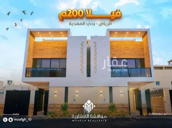 فيلا للبيع في شارع أحمد بن هاشم, حي المهدية, مدينة الرياض, منطقة الرياض