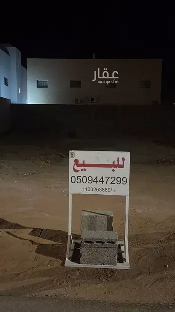 أرض للبيع في شارع الشبيلية 29, حي الشبيلية2, مدينة حوطه سدير, منطقة الرياض