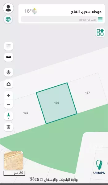 أرض للبيع في مدينة حوطه سدير, منطقة الرياض