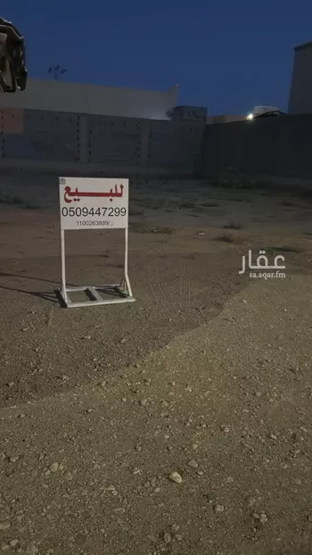 أرض للبيع في شارع عمرو ابن ام مكتوم, حي ملهم, مدينة ملهم, منطقة الرياض صورة 2