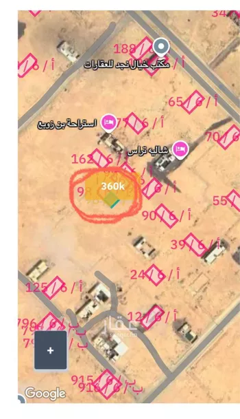 أرض للبيع في شارع 3583400, حي عريض, مدينة الرياض, منطقة الرياض صورة 2