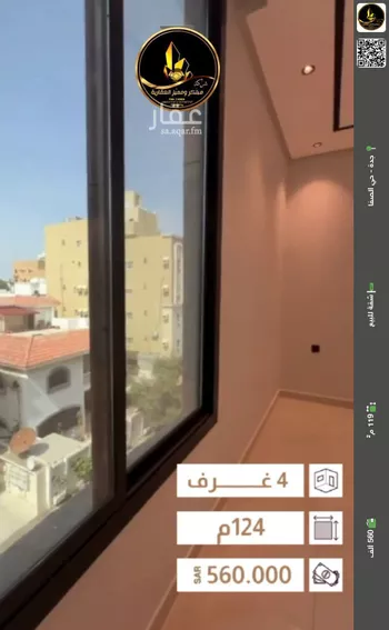 شقة للبيع في شارع ابيض البارقي, حي الصفاء, مدينة جدة, منطقة مكة المكرمة