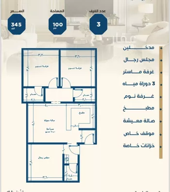 شقة للبيع في شارع ابن الشرف, حي الجامعة, مدينة جدة, منطقة مكة المكرمة