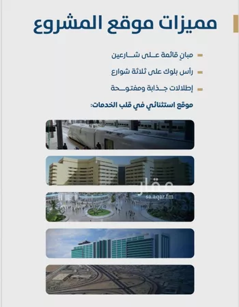 شقة للبيع في شارع ابن الشرف, حي الجامعة, مدينة جدة, منطقة مكة المكرمة صورة 3