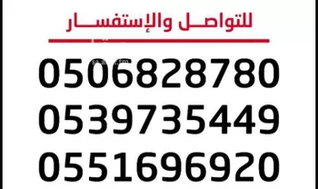 شقة للإيجار في شارع 39ا, حي الراكة الجنوبية, مدينة الخبر, المنطقة الشرقية صورة 5