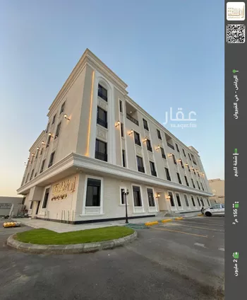شقة للبيع في شارع عبدالله غازي, حي القيروان, مدينة الرياض, منطقة الرياض