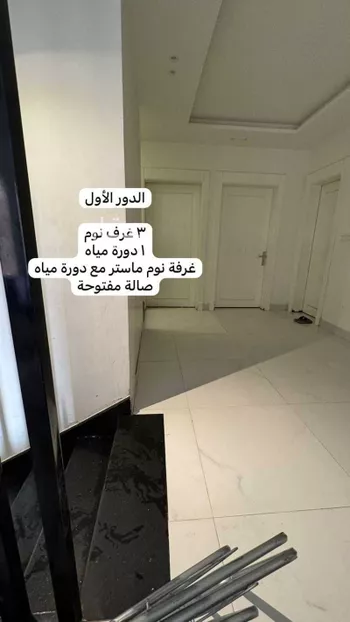 فيلا للبيع في شارع صاعد بن رجاء, حي العارض, مدينة الرياض, منطقة الرياض صورة 5