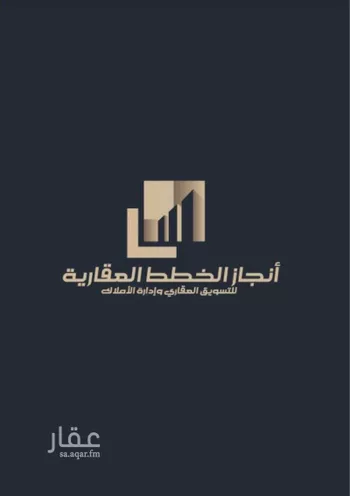أرض للبيع في شارع إبراهيم بن أحمد الشيوي, حي البيان, مدينة الرياض, منطقة الرياض صورة 4