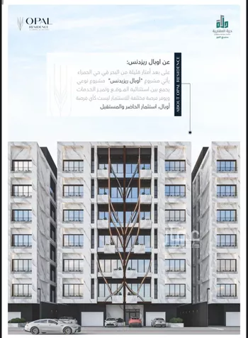 شقة للبيع في شارع الوطن العربي, حي الحمراء, مدينة جدة, منطقة مكة المكرمة صورة 2