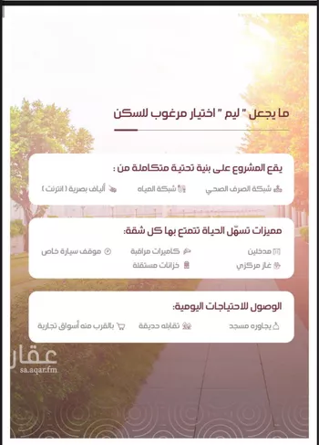 شقة للبيع في شارع وهيب بن عمير, حي المنار, مدينة جدة, منطقة مكة المكرمة صورة 2