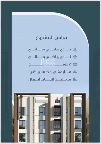 شقة للبيع في شارع ابن ابجر الكناني, حي مريخ, مدينة جدة, منطقة مكة المكرمة صورة 3