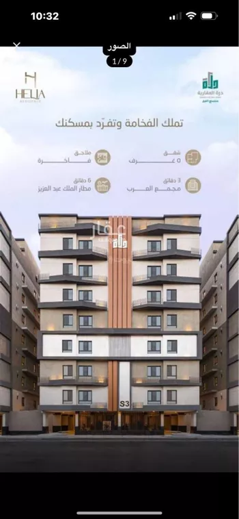 شقة للبيع في شارع طريق الملك فهد, حي النزهة, مدينة جدة, منطقة مكة المكرمة
