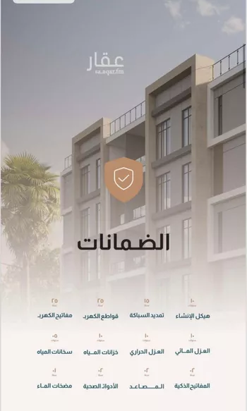 شقة للبيع في حي البحر, مدينة الخبر, المنطقة الشرقية صورة 2