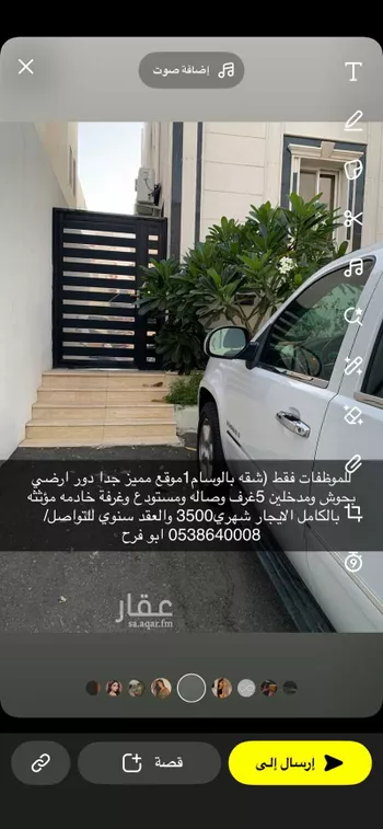 شقة للإيجار في شارع ابن هرمز ، حي الاخباب ، الطائف ، الطائف