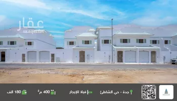 فيلا للإيجار في شارع ابن رواج, حي الشاطئ, مدينة جدة, منطقة مكة المكرمة