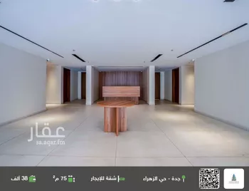 شقة للإيجار في شارع عبدالله كاظم, حي الزهراء, مدينة جدة, منطقة مكة المكرمة