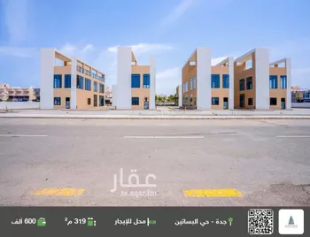 محل للإيجار في شارع البساتين, حي البساتين, مدينة جدة, منطقة مكة المكرمة