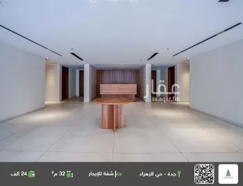 شقة للإيجار في شارع عبدالله كاظم, حي الزهراء, مدينة جدة, منطقة مكة المكرمة
