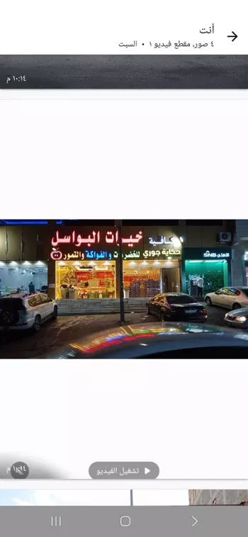 عمارة للبيع في شارع عبدالملك بن علقمة, حي نخب, مدينة امارة منطقة مكة المكرمة - الطائف, منطقة مكة المكرمة صورة 2