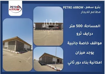 محل للإيجار في حي 1075 مخطط رقم, مدينة القويعيه, منطقة الرياض