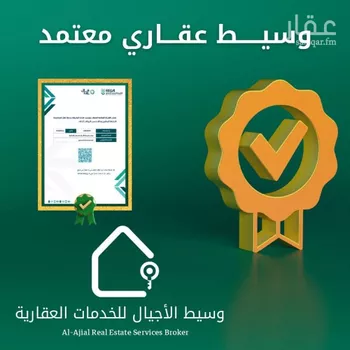أرض للبيع في حي شمال الجامعة, مدينة تبوك, منطقة تبوك صورة 5