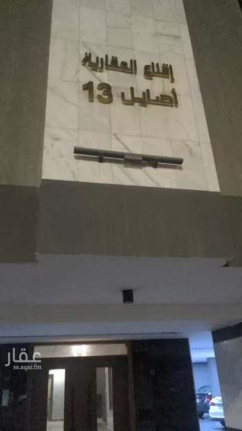 شقة للإيجار في شارع زهير بن الحارث, حي الواحة, مدينة جدة, منطقة مكة المكرمة