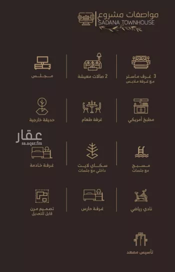 فيلا للبيع في شارع عائشة, حي الروضة, مدينة جدة, منطقة مكة المكرمة