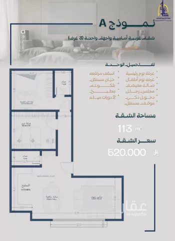 شقة للبيع في شارع نهضة الشرق, حي السلامة, مدينة جدة, منطقة مكة المكرمة صورة 5