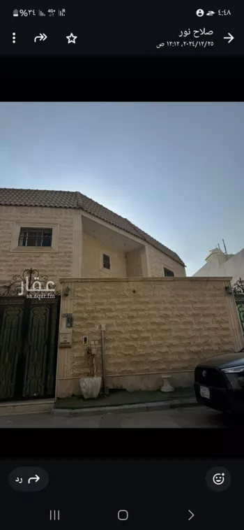 فيلا للبيع في شارع الأمير تركي بن عبدالعزيز الثاني, حي المروج, مدينة الرياض, منطقة الرياض