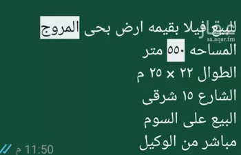 فيلا للبيع في شارع الأمير تركي بن عبدالعزيز الثاني, حي المروج, مدينة الرياض, منطقة الرياض