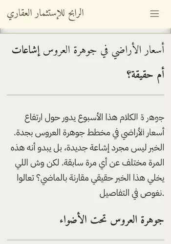أرض للبيع في حي اليسر, مدينة جدة, منطقة مكة المكرمة صورة 2