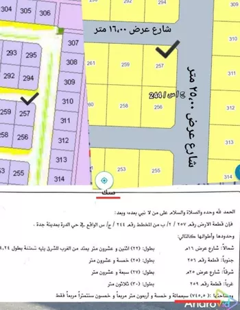 أرض للبيع في حي الجزيرة, مدينة جدة, منطقة مكة المكرمة صورة 2