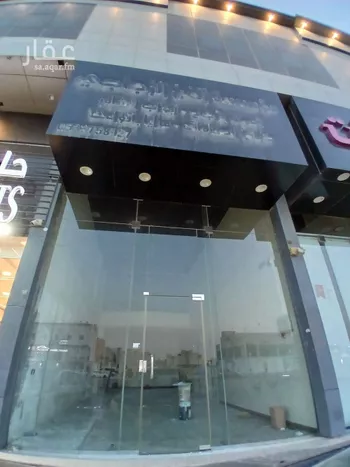 محل للإيجار في شارع الملك عبدالعزيز ابن عبدالرحمن سعود الفرعي, حي العارض, مدينة الرياض, منطقة الرياض