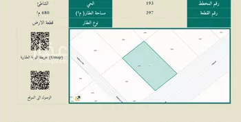 أرض للبيع في شارع الحجروف, حي الشاطئ, مدينة جازان, منطقة جازان