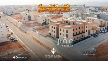 شقة للبيع في شارع السيل الكبير, حي المهدية, مدينة الرياض, منطقة الرياض صورة 2