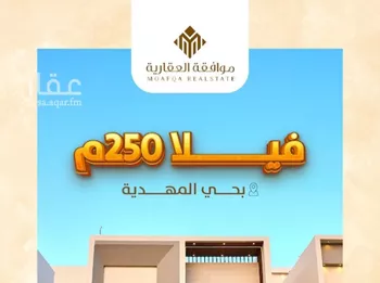 فيلا للبيع في شارع عبداللطيف بن المبارك, حي المهدية, مدينة الرياض, منطقة الرياض صورة 2
