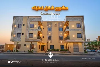 شقة للبيع في شارع أحمد بن الحسن الأنصاري, حي المهدية, مدينة الرياض, منطقة الرياض صورة 2