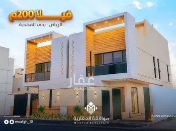 فيلا للبيع في شارع أحمد مفتي المكي الحنفي, حي المهدية, مدينة الرياض, منطقة الرياض صورة 3