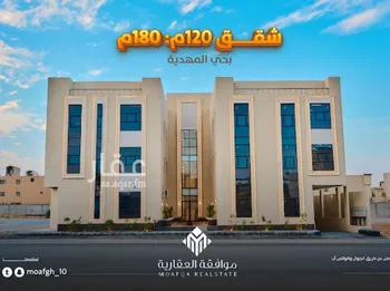 شقة للبيع في شارع أبي عروة, حي المهدية, مدينة الرياض, منطقة الرياض
