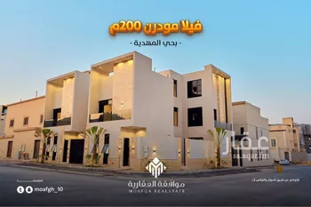فيلا للبيع في شارع إبراهيم بن علي بن علوي, حي المهدية, مدينة الرياض, منطقة الرياض صورة 2