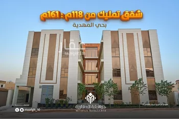 شقة للبيع في شارع أحمد الكازروني, حي المهدية, مدينة الرياض, منطقة الرياض صورة 2