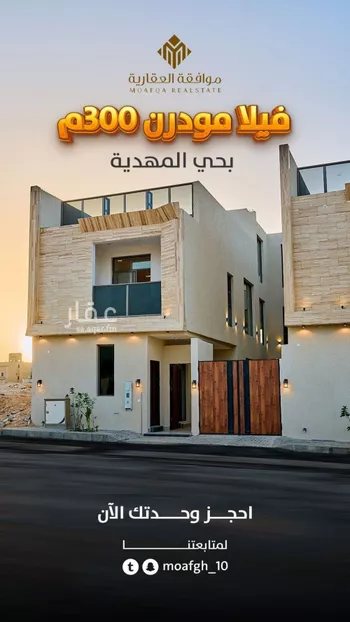 فيلا للبيع في شارع عبدالقادر بن عبدالوارث, حي المهدية, مدينة الرياض, منطقة الرياض
